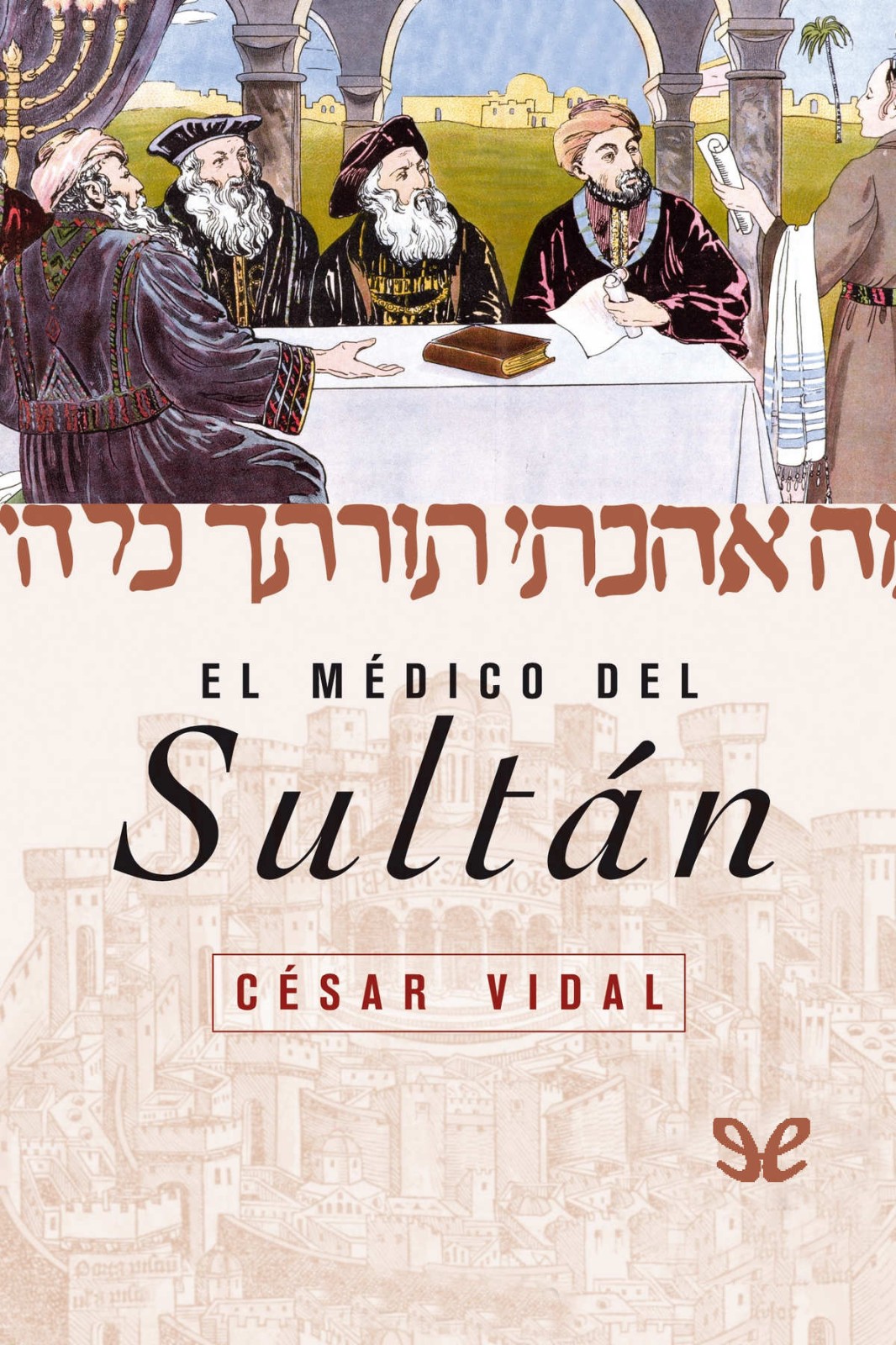 El médico del Sultán