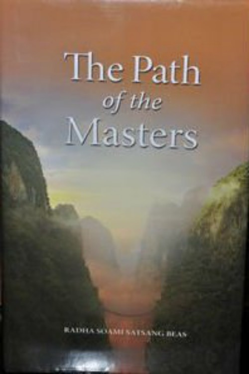 El sendero de los maestros