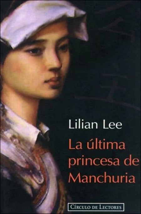 La última princesa de Manchuria