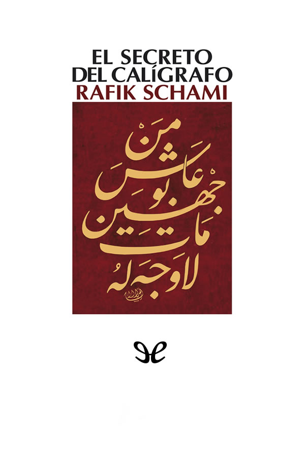 El secreto del calígrafo