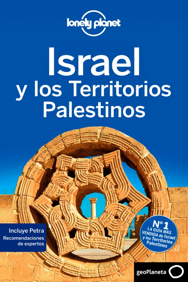 Israel y los Territorios Palestinos 3ª Ed.