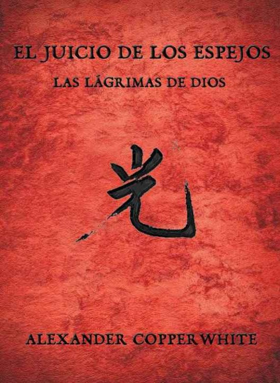El juicio de los espejos. Las lágrimas de dios