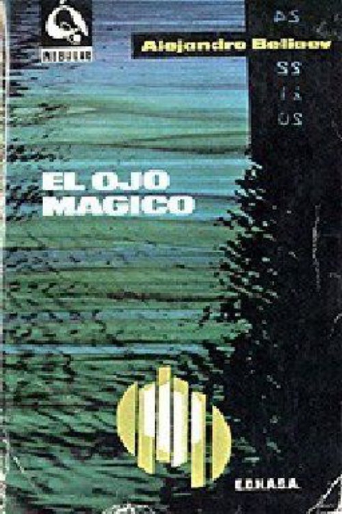 El ojo mágico
