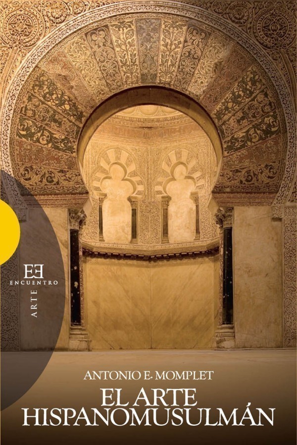 El arte hispanomusulmán