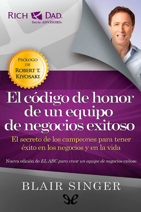 El código de honor de un equipo de negocios exitoso